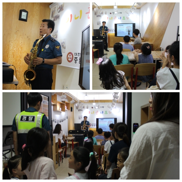 아동을 위한 청춘카페 색소폰 미니콘서트